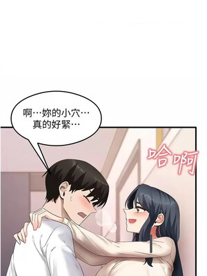 尻試之神學習法 33-34話_34_04