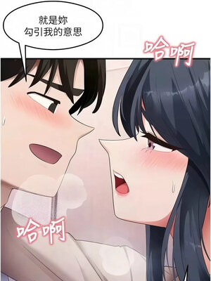 尻試之神學習法 33-34話_34_05