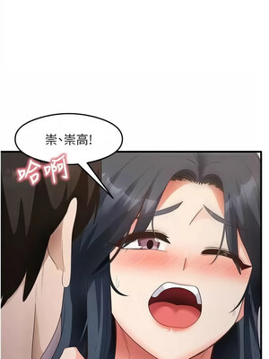 尻試之神學習法 33-34話_34_07