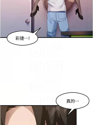 尻試之神學習法 33-34話_34_09