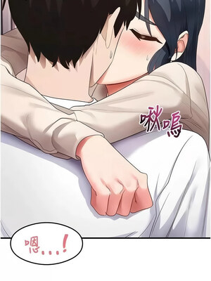 尻試之神學習法 33-34話_34_10