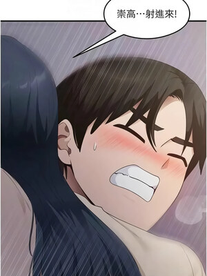 尻試之神學習法 33-34話_34_11