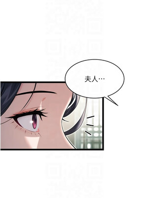 命運：貞潔慾女 11-12話_11_03