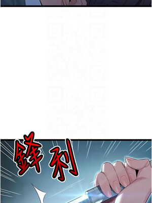 命運：貞潔慾女 11-12話_11_08