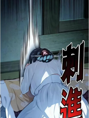 命運：貞潔慾女 11-12話_12_03