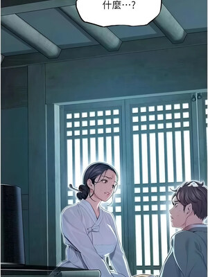 命運：貞潔慾女 11-12話_12_12