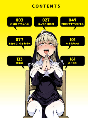 [flanvia] 僕んちの肉穴［中国翻訳］_004