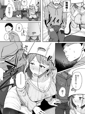 [flanvia] 僕んちの肉穴［中国翻訳］_016