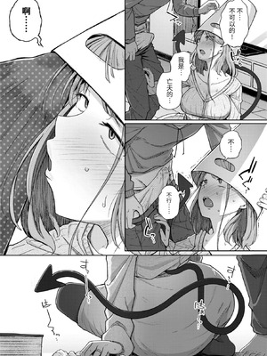 [flanvia] 僕んちの肉穴［中国翻訳］_017