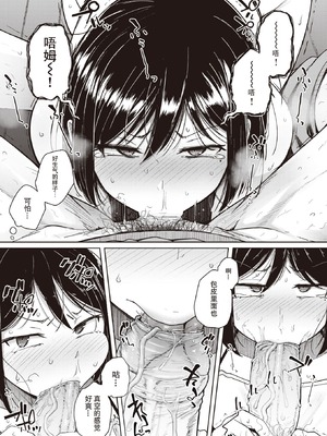 [flanvia] 僕んちの肉穴［中国翻訳］_039