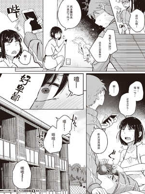 [flanvia] 僕んちの肉穴［中国翻訳］_050