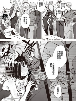 [flanvia] 僕んちの肉穴［中国翻訳］_055