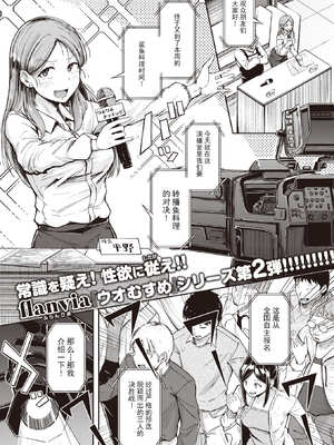 [flanvia] 僕んちの肉穴［中国翻訳］_079