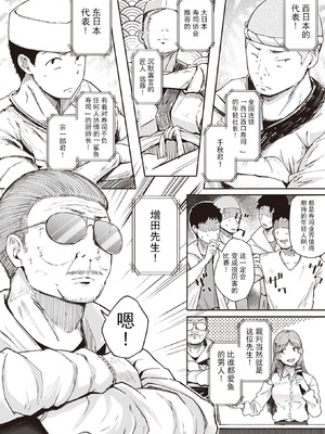 [flanvia] 僕んちの肉穴［中国翻訳］_080