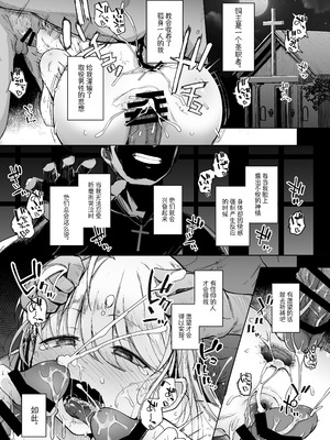 [flanvia] 僕んちの肉穴［中国翻訳］_129