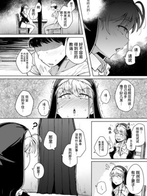 [flanvia] 僕んちの肉穴［中国翻訳］_138