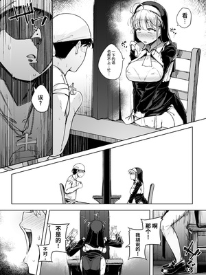 [flanvia] 僕んちの肉穴［中国翻訳］_140