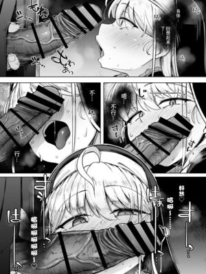 [flanvia] 僕んちの肉穴［中国翻訳］_143