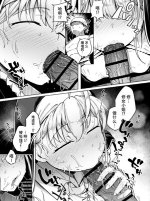 [flanvia] 僕んちの肉穴［中国翻訳］_145