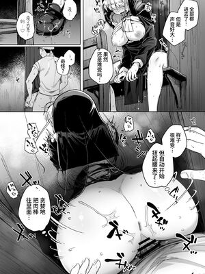 [flanvia] 僕んちの肉穴［中国翻訳］_154