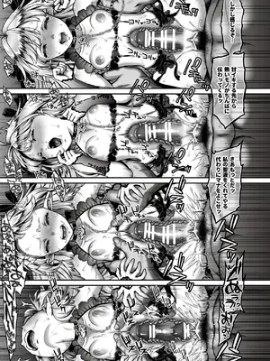 [H.B.A (うさぎなごむ)] 黄昏の娼エルフ総集編-エマ前編_093