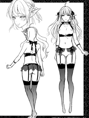 [H.B.A (うさぎなごむ)] 黄昏の娼エルフ総集編-エマ前編_076