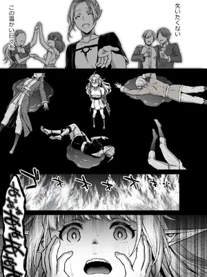 [H.B.A (うさぎなごむ)] 黄昏の娼エルフ総集編-エマ前編_037