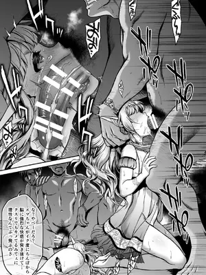 [H.B.A (うさぎなごむ)] 黄昏の娼エルフ総集編-エマ前編_057