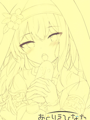 [あとりえひなた (ひなた悠)] マリーとおくちえっち♥ (ブルーアーカイブ) [黎欧出资汉化] [DL版]_22