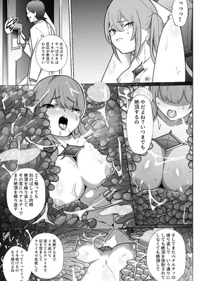 [超健康屋 (健康診断ちゃん)] 女畜加工プラント 捕らわれたヒーロー・ツインバード加工記録 後編 [DL版]_14