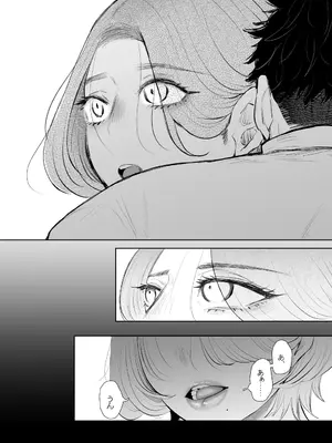 [KNUCKLE HEAD (しょむ)] 俺と叔母との秘やかな欲望_084