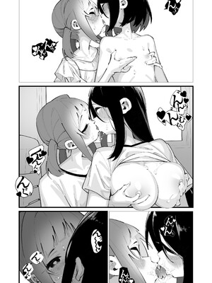 [ハウス栽培もち (白玉もち)] 私が育てました [DL版]_17