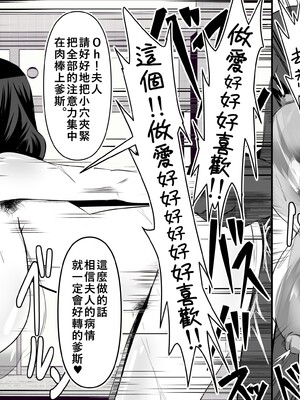 [Bitch牧場 (牧場主K)] 煉獄ママン (鬼滅の刃)&nbsp;&nbsp;[零經驗個人繁中翻譯]_renngokuhaha (3)