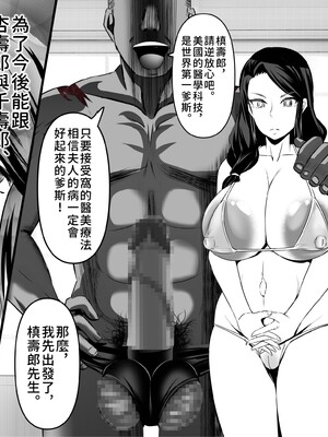 [Bitch牧場 (牧場主K)] 煉獄ママン (鬼滅の刃)&nbsp;&nbsp;[零經驗個人繁中翻譯]_renngokuhaha (5)