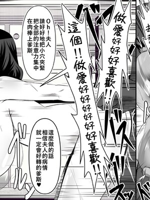 [Bitch牧場 (牧場主K)] 煉獄ママン (鬼滅の刃)&nbsp;&nbsp;[零經驗個人繁中翻譯]_renngokuhaha (7)