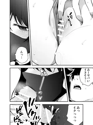 [全角14字 (きただりょうま)] ウチに住み着いたヤンデレ彼女は酔ったらすごい件。_10