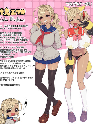 [昭和最終戦線 (はなうな)] 爆乳JKお便女デビュー [菓子铺汉化] [無修正]_02