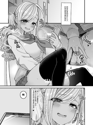 [昭和最終戦線 (はなうな)] 爆乳JKお便女デビュー [菓子铺汉化] [無修正]_10