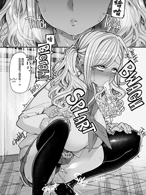 [昭和最終戦線 (はなうな)] 爆乳JKお便女デビュー [菓子铺汉化] [無修正]_19