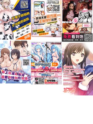 [昭和最終戦線 (はなうな)] 爆乳JKお便女デビュー [菓子铺汉化] [無修正]_41