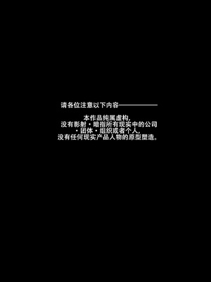 LUXsumildo·韩爱企划公司·吞精便器女吉允静2（原创性奴隶调教系H·LC整合汉化组）_02