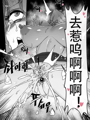 LUXsumildo·韩爱企划公司·吞精便器女吉允静2（原创性奴隶调教系H·LC整合汉化组）_07