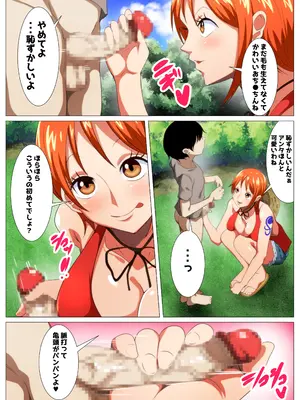 [Q同人] たわわな泥棒猫♥ (ワンピース)_05