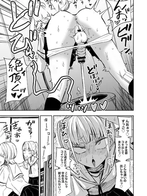 [三毛猫飯店] ちんぽバレした勢いで友達全員オナホにしちゃいました_03