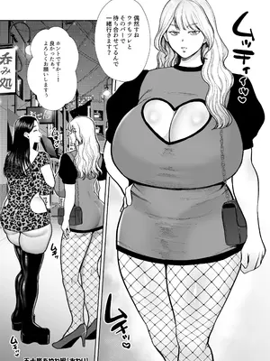 [佐倉シイナ] 人妻やり捨て同好会 五十嵐あやね編_63