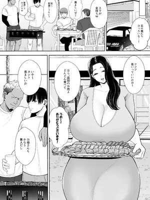 [佐倉シイナ] 人妻やり捨て同好会 五十嵐あやね編_04