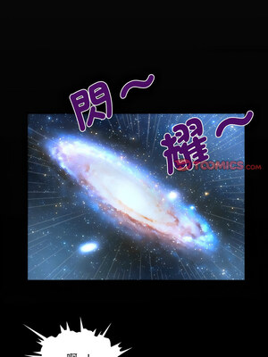 阿姨 136-137話_137_2