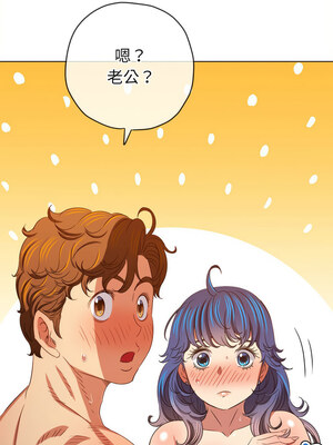 惡女勾勾纏 225-226話_225_12