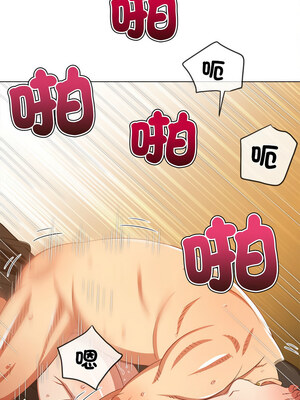 惡女勾勾纏 225-226話_226_14