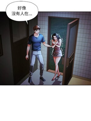 脫序人妻 25-26話_25_03